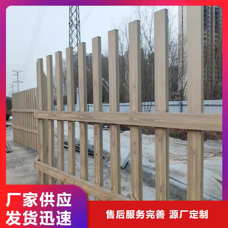 钢结构金属面木纹漆厂家批发#方钢圆管#长廊护栏#园林建筑