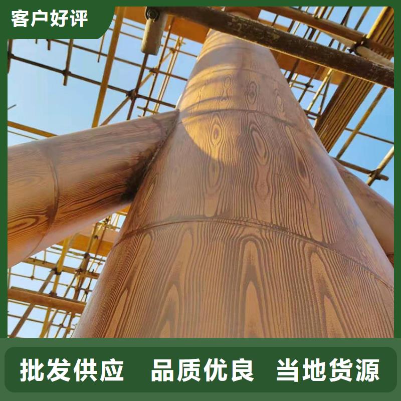 不锈钢仿木纹漆厂家批发#钢结构金属面#凉亭花架#仿古建筑