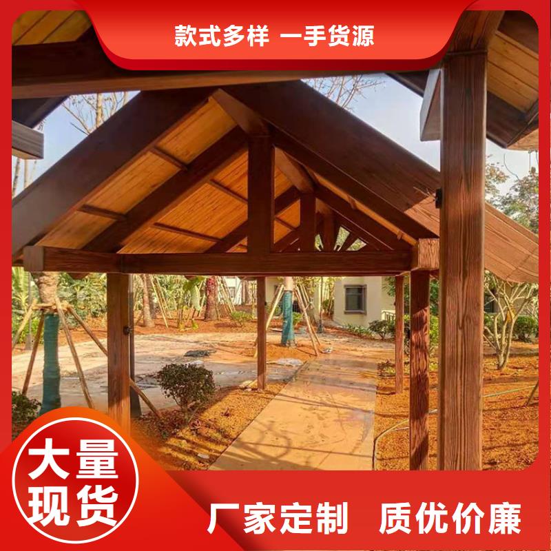 水性环保木纹漆施工厂家#廊架长廊#凉亭花架#栈道护栏