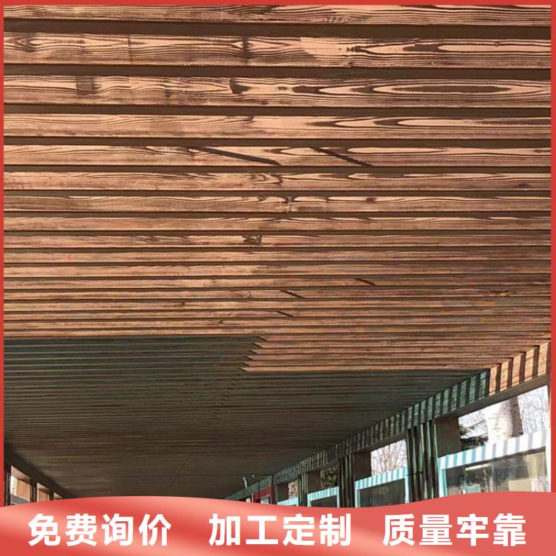 镀锌管木纹漆厂家定制#内外墙#不锈钢#铝合金#镀锌管