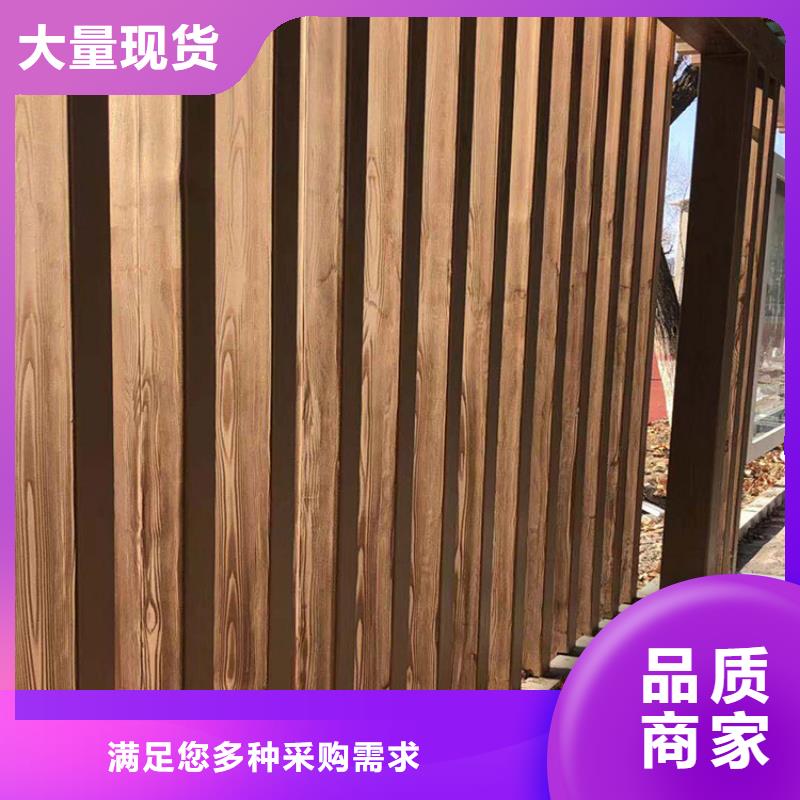 镀锌管木纹漆厂家定制#钢结构金属面#凉亭花架#仿古建筑