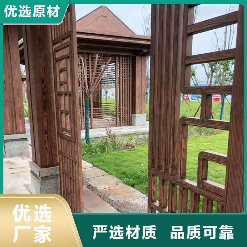 内外墙木纹漆包工包料