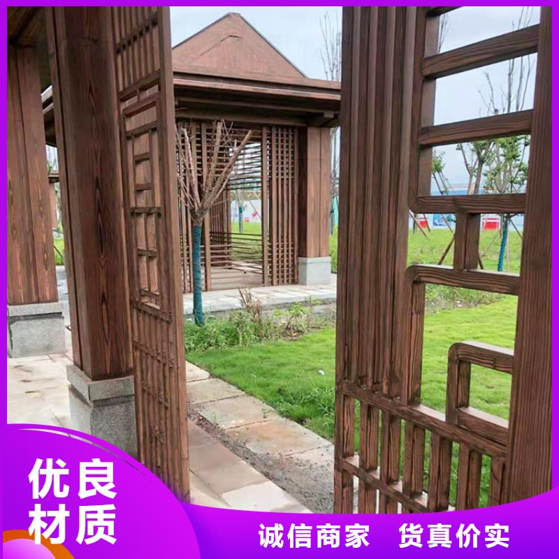 钢结构金属面木纹漆厂家电话#铁艺花架#仿古建筑#凉亭廊架