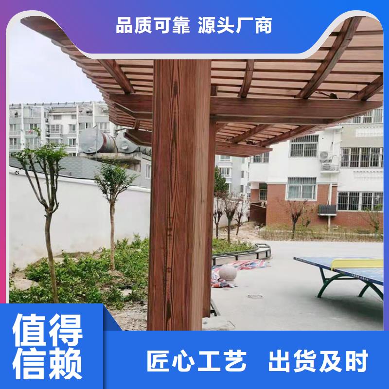 水性环保木纹漆，凉亭花架木纹漆，仿木纹漆源头批发