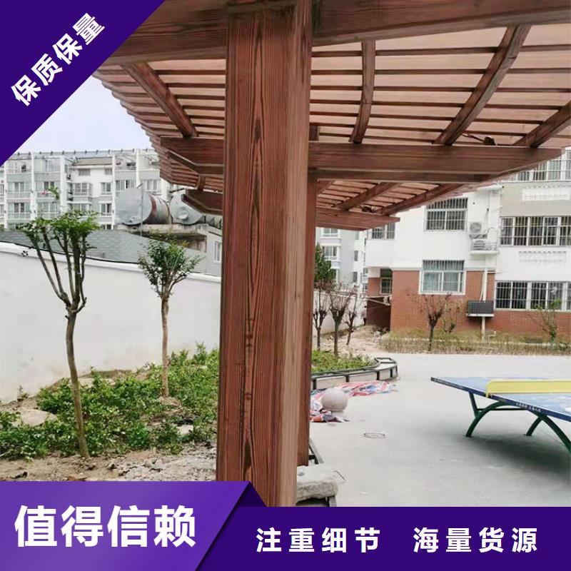 镀锌管木纹漆源头工厂#铁艺花架#仿古建筑#凉亭廊架