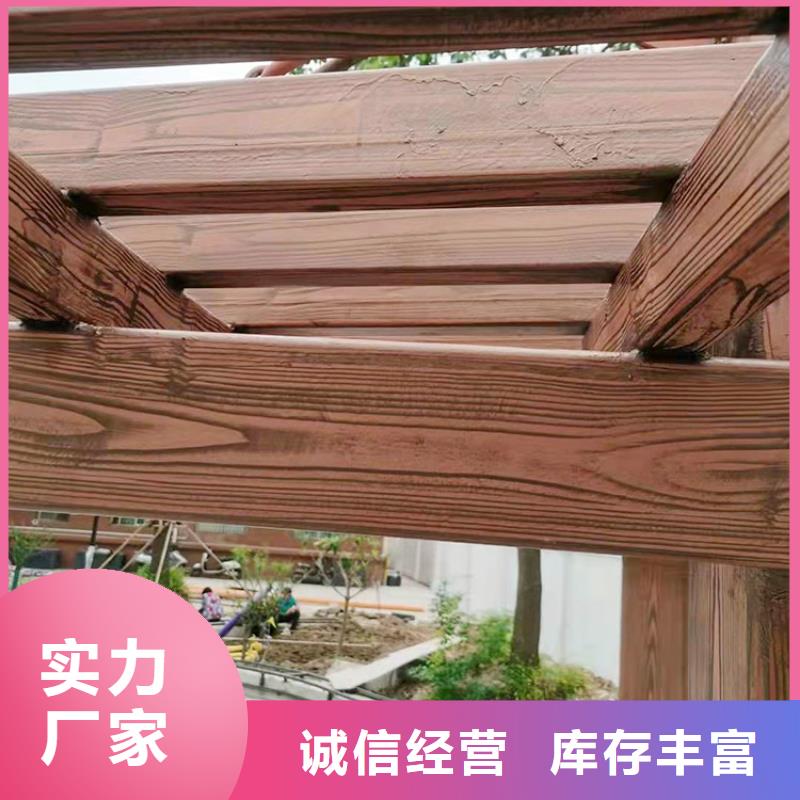 凉亭花架木纹漆厂家施工