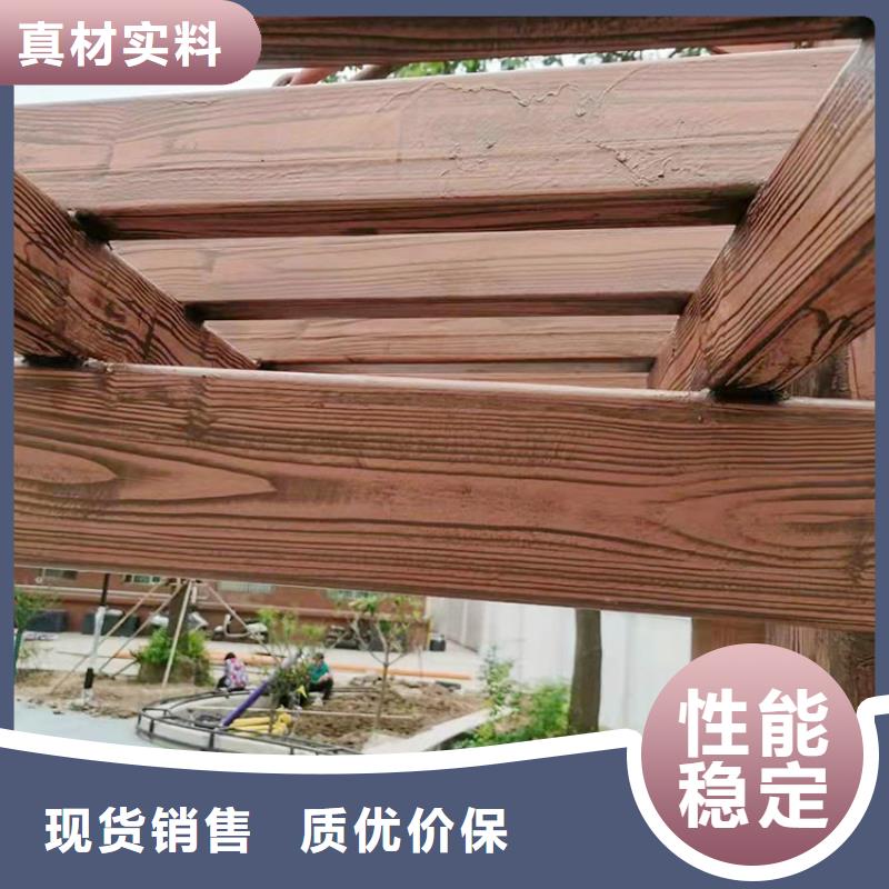 镀锌管木纹漆批发厂家#不锈钢#长廊花架#廊架护栏