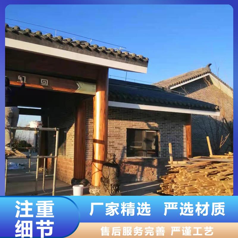 镀锌管木纹漆批发多少钱#钢结构金属面#凉亭花架#仿古建筑