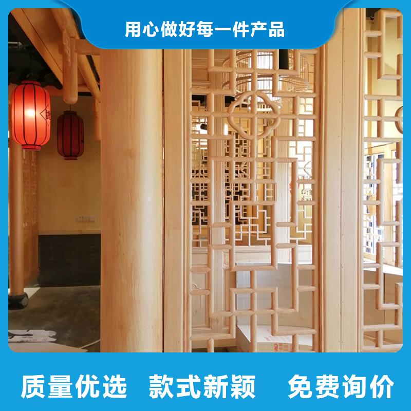 钢结构金属面木纹漆厂家定制#钢结构金属面#凉亭花架#仿古建筑