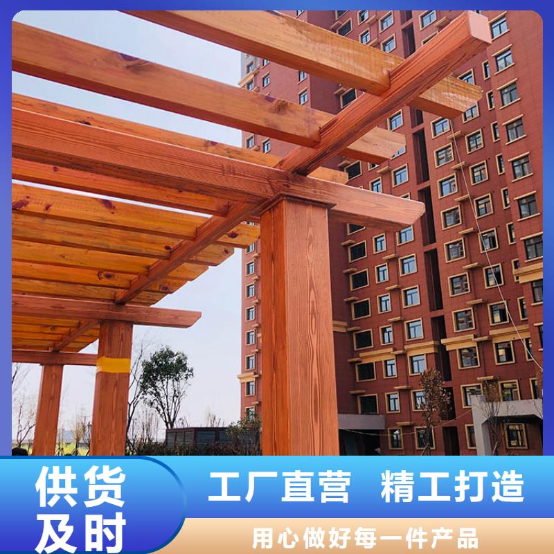 生态复古木纹漆批发价格#钢结构建筑#金属面#仿古建筑