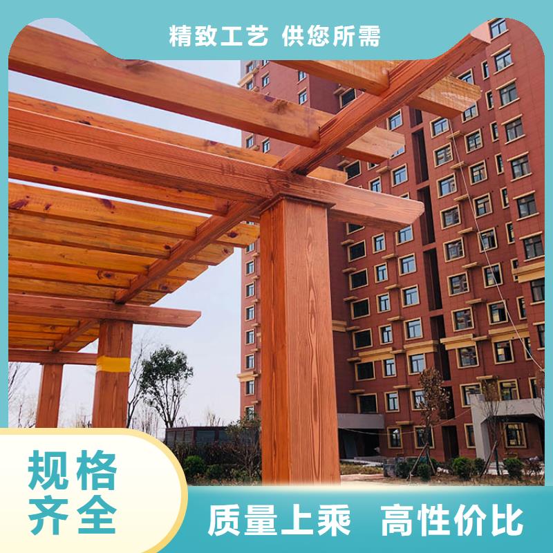 园林建筑木纹漆包工包料#不锈钢#长廊花架#廊架护栏