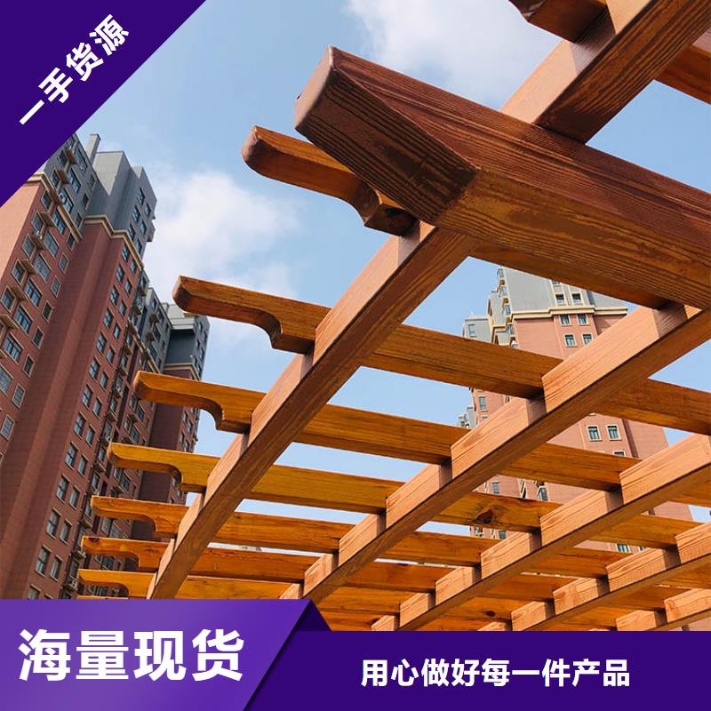 水性环保木纹漆批发施工#不锈钢#长廊花架#廊架护栏