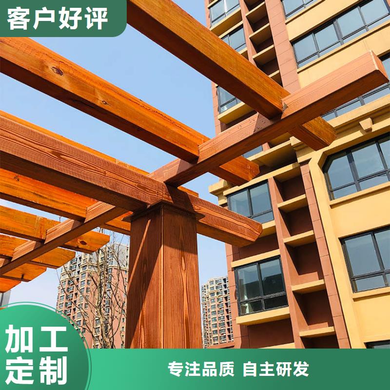 园林建筑木纹漆源头批发#不锈钢#长廊花架#廊架护栏