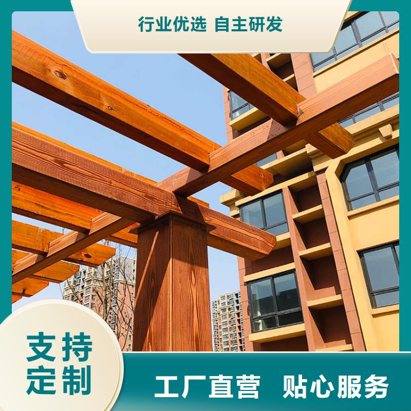 栈道护栏木纹漆厂家批发#内外墙#不锈钢#铝合金#镀锌管