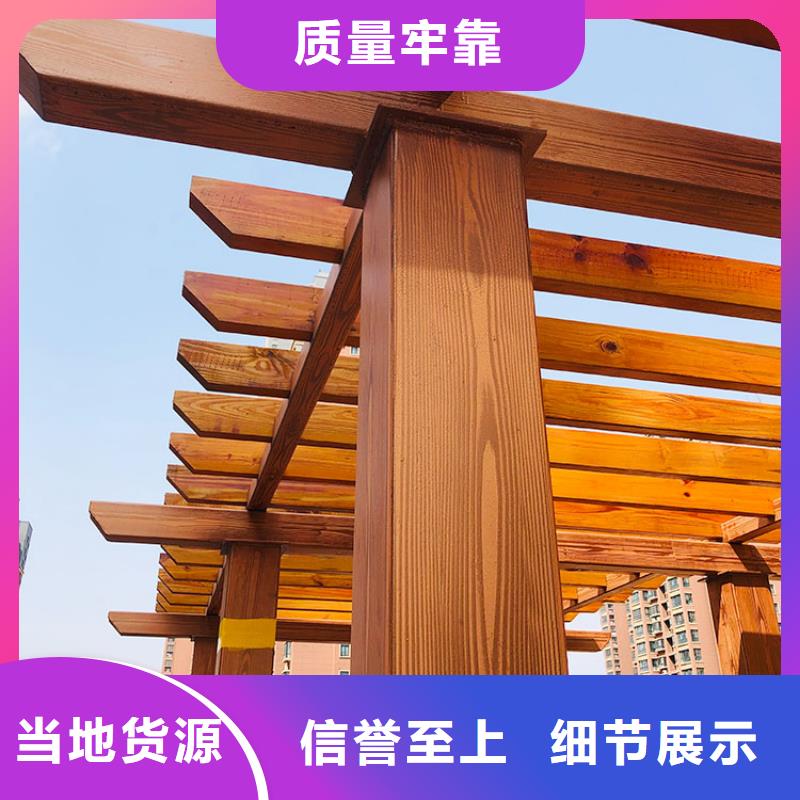 园林建筑木纹漆厂家电话#不锈钢#长廊花架#廊架护栏