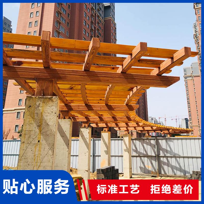 凉亭花架木纹漆厂家施工#内外墙#不锈钢#铝合金#镀锌管