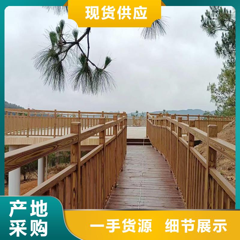 生态复古木纹漆批发多少钱#不锈钢#长廊花架#廊架护栏