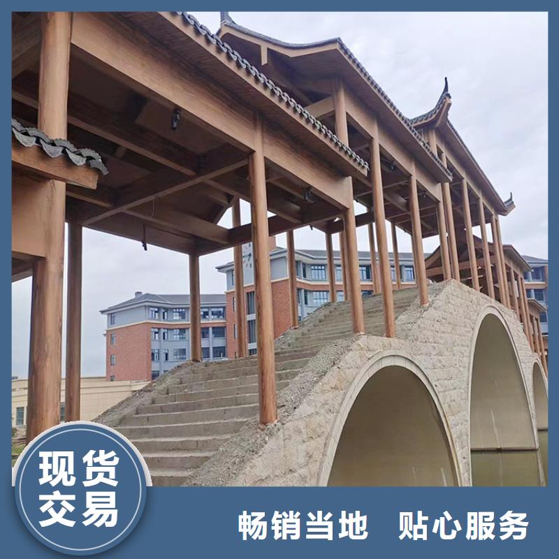 生态复古木纹漆全包施工价格#不锈钢#长廊花架#廊架护栏