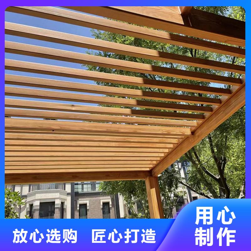 仿古木纹漆批发施工#钢结构金属面#凉亭花架#仿古建筑