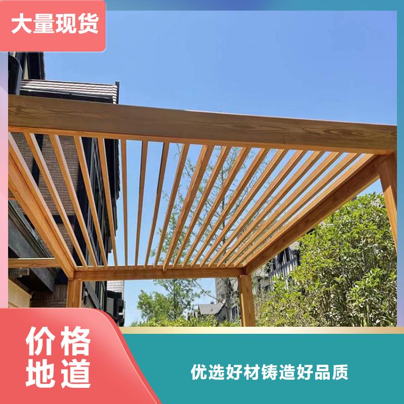 凉亭花架木纹漆施工厂家#方钢圆管#长廊护栏#园林建筑