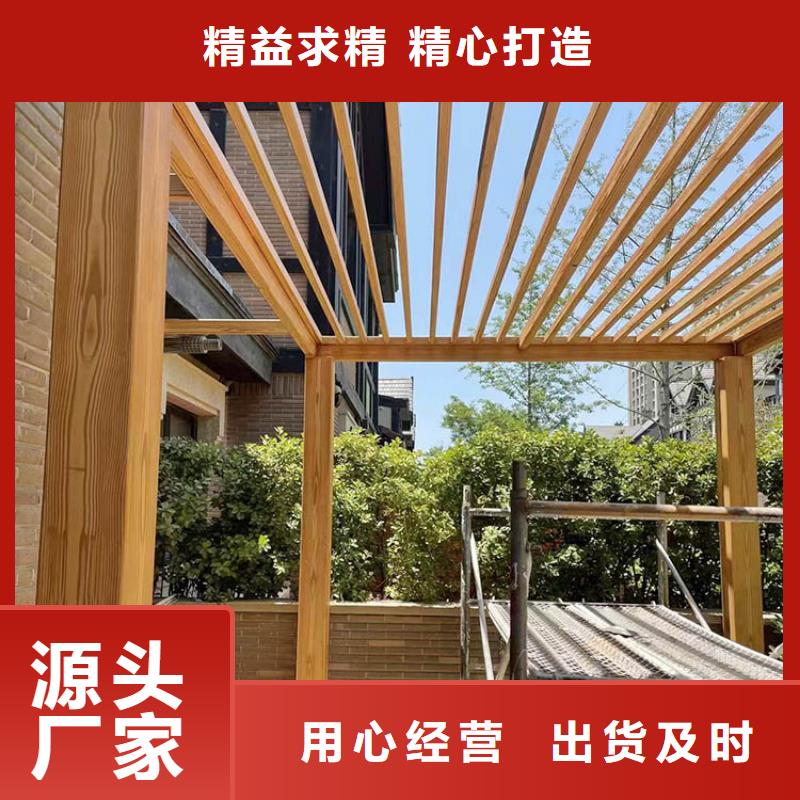 园林建筑木纹漆，内外墙木纹漆，艺术涂料批发价格