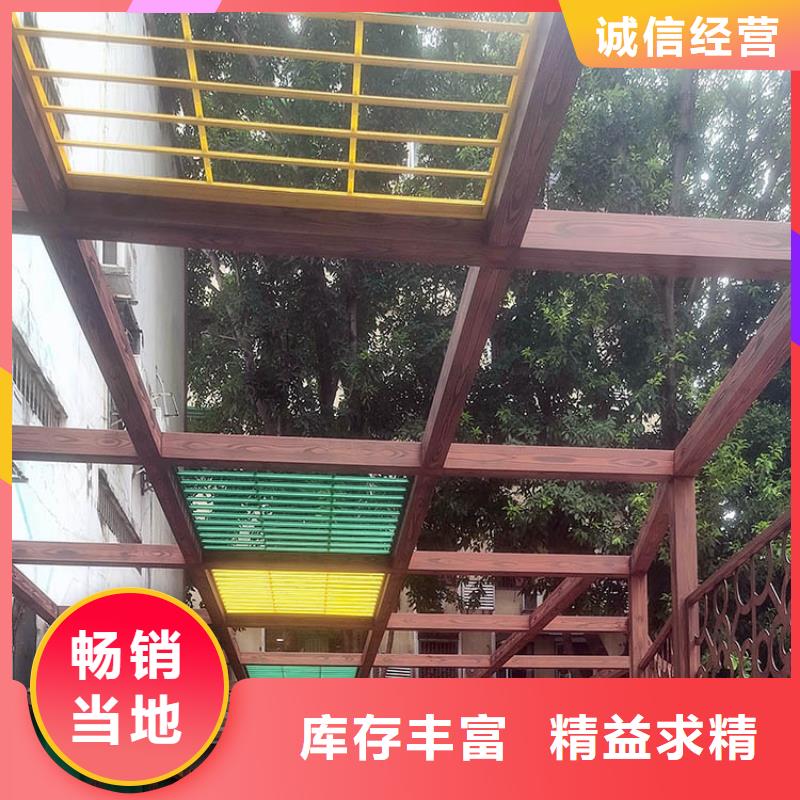 内外墙木纹漆批发厂家#内外墙#不锈钢#铝合金#镀锌管