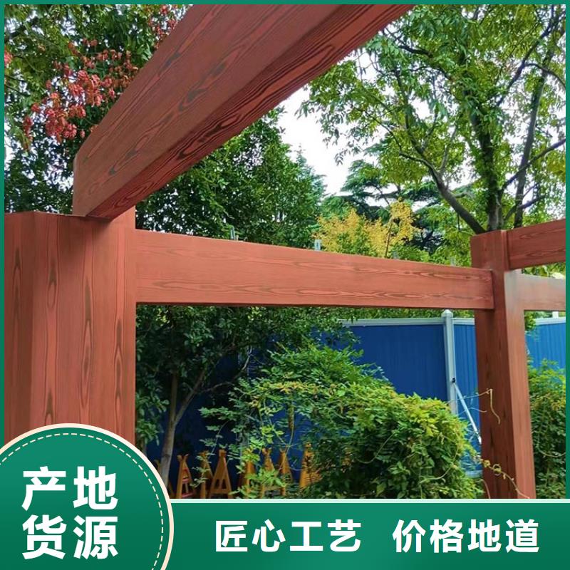栈道护栏木纹漆施工价格#铁艺花架#仿古建筑#凉亭廊架