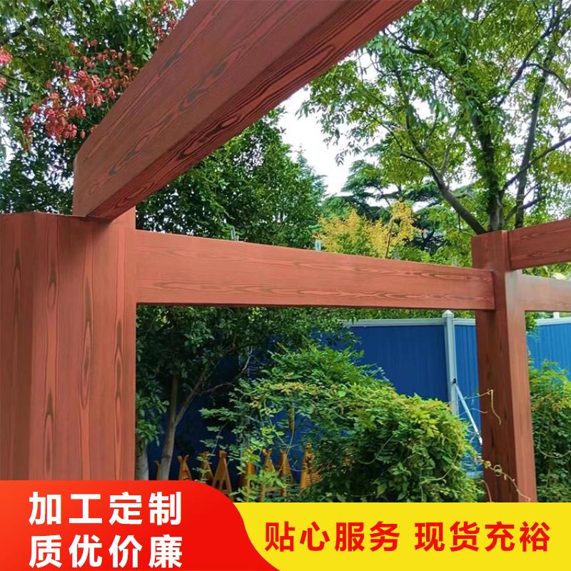 园林建筑木纹漆包工包料#铁艺花架#仿古建筑#凉亭廊架