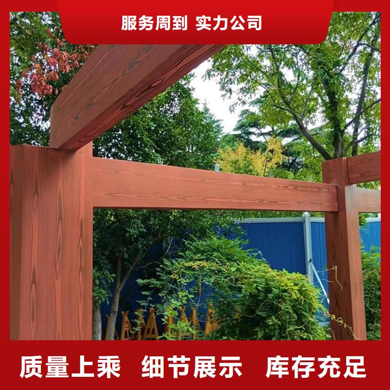 栈道护栏木纹漆全包施工多少钱