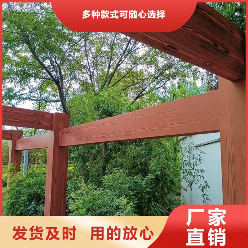 仿木纹漆批发多少钱#廊架长廊#凉亭花架#栈道护栏
