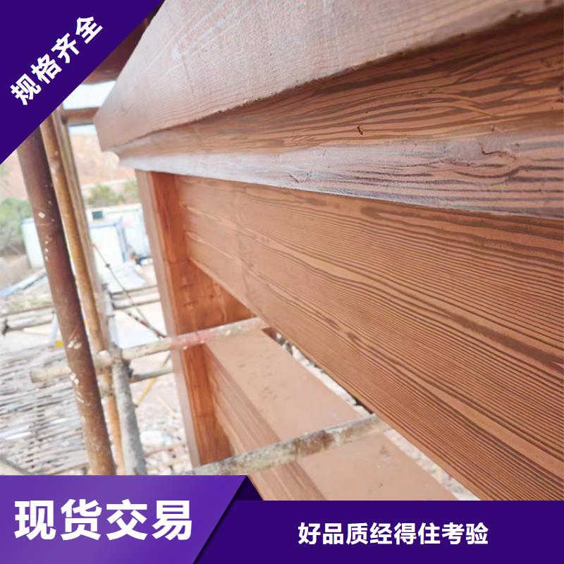 镀锌管木纹漆源头工厂#内外墙#不锈钢#铝合金#镀锌管