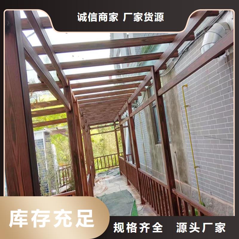 生态复古木纹漆施工价格#不锈钢#长廊花架#廊架护栏
