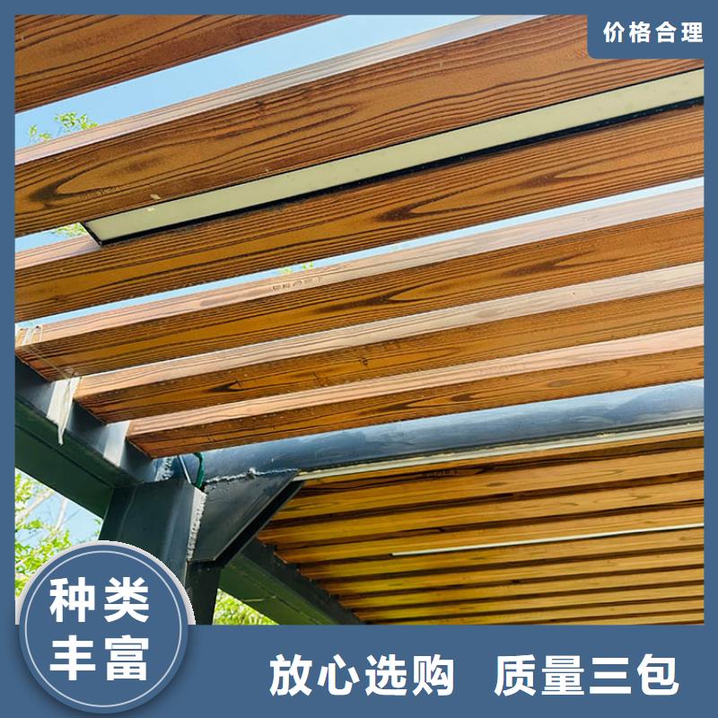 栈道护栏木纹漆厂家定制#内外墙#不锈钢#铝合金#镀锌管