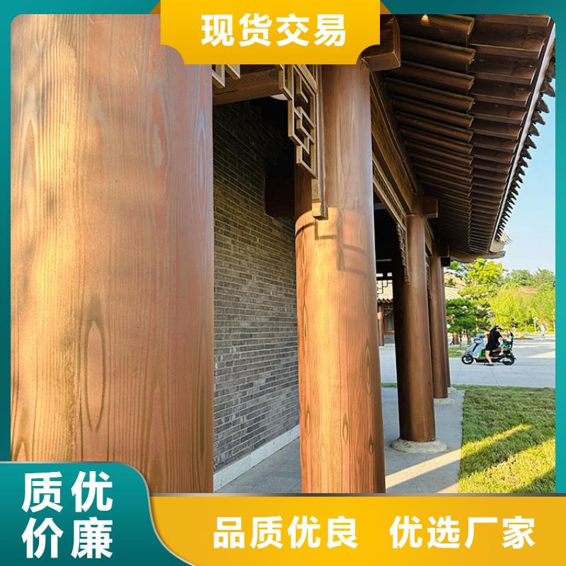生态复古木纹漆厂家批发#内外墙#不锈钢#铝合金#镀锌管