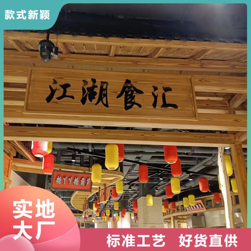 景区稻草漆视频-青海省果洛市|黄南|玉树|西宁|海东|海北|海西|海南景区稻草漆-华彩