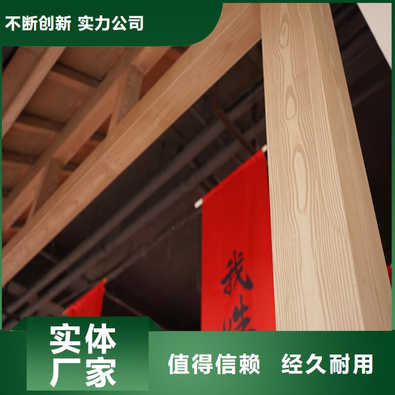 廊架长廊木纹漆包工包料质量保证
