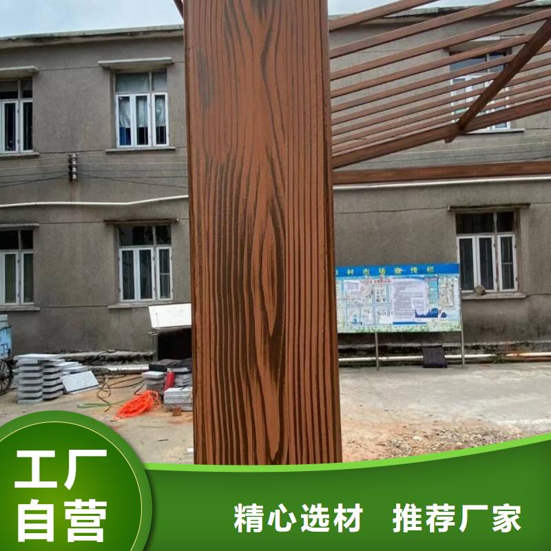 生态复古木纹漆厂家批发#内外墙#不锈钢#铝合金#镀锌管