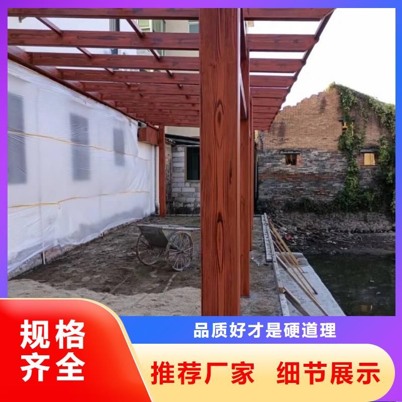 方钢圆管木纹漆厂家批发#铁艺花架#仿古建筑#凉亭廊架