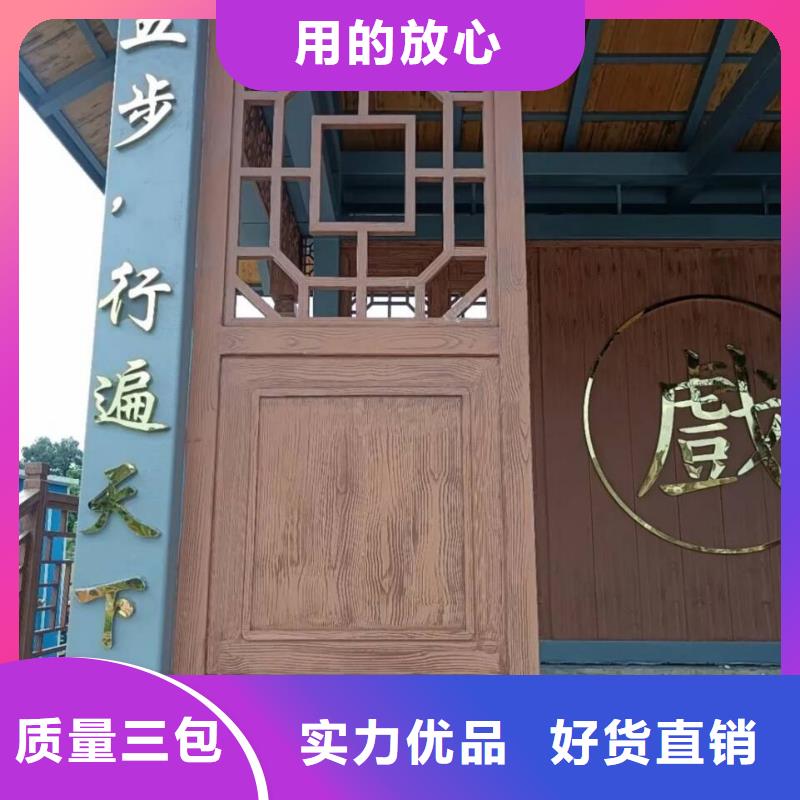 生态复古木纹漆厂家批发#内外墙#不锈钢#铝合金#镀锌管