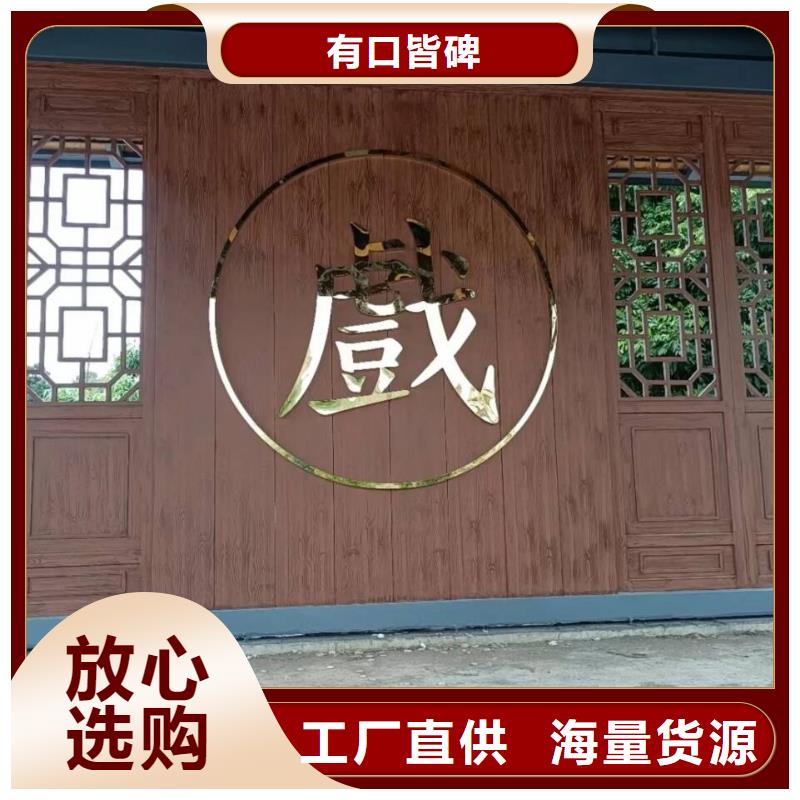 仿古木纹漆批发施工#钢结构金属面#凉亭花架#仿古建筑