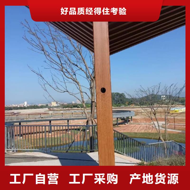园林建筑木纹漆批发厂家#廊架长廊#凉亭花架#栈道护栏
