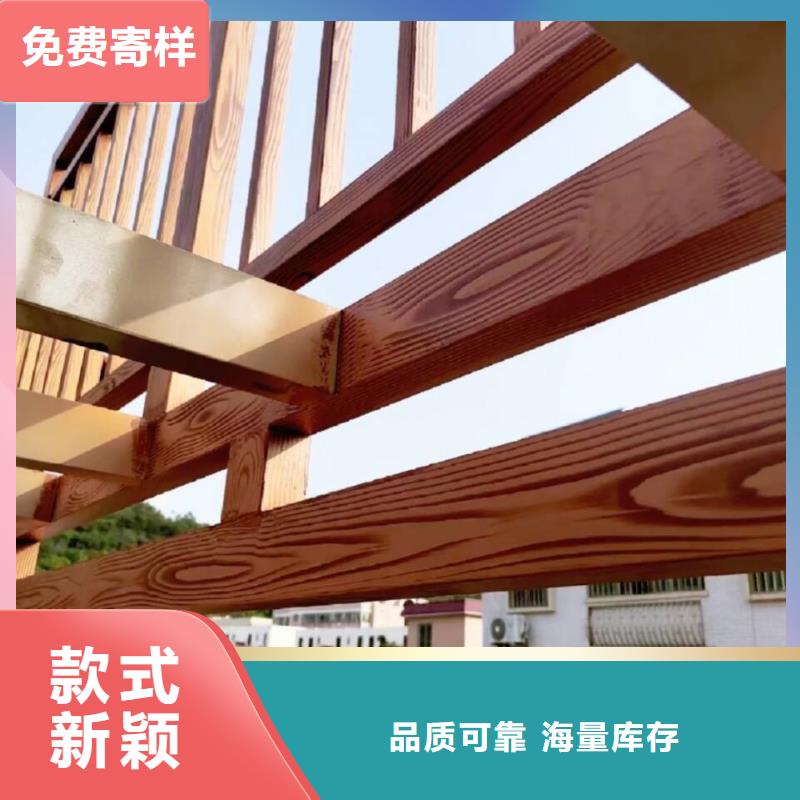 廊架长廊木纹漆，钢结构金属面木纹漆，仿木纹漆批发施工
