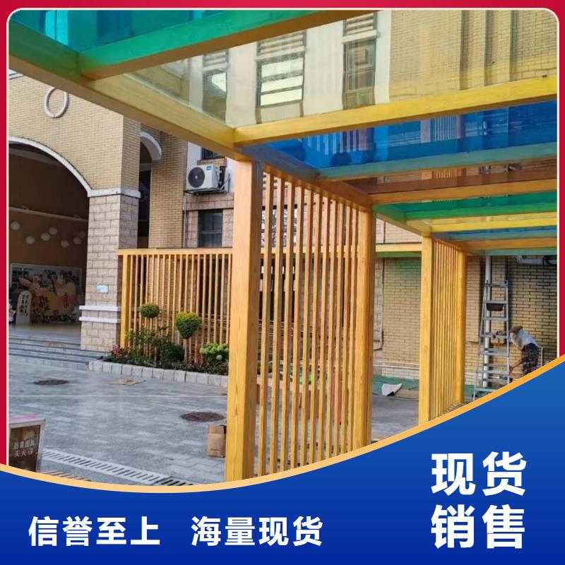 凉亭花架木纹漆厂家定制