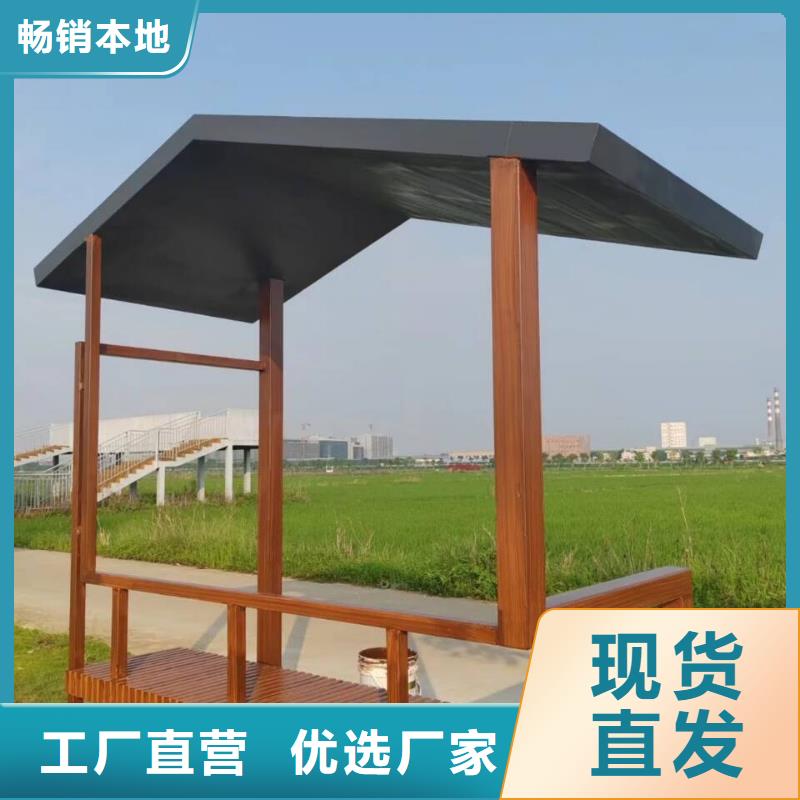 不锈钢仿木纹漆厂家施工#铁艺花架#仿古建筑#凉亭廊架