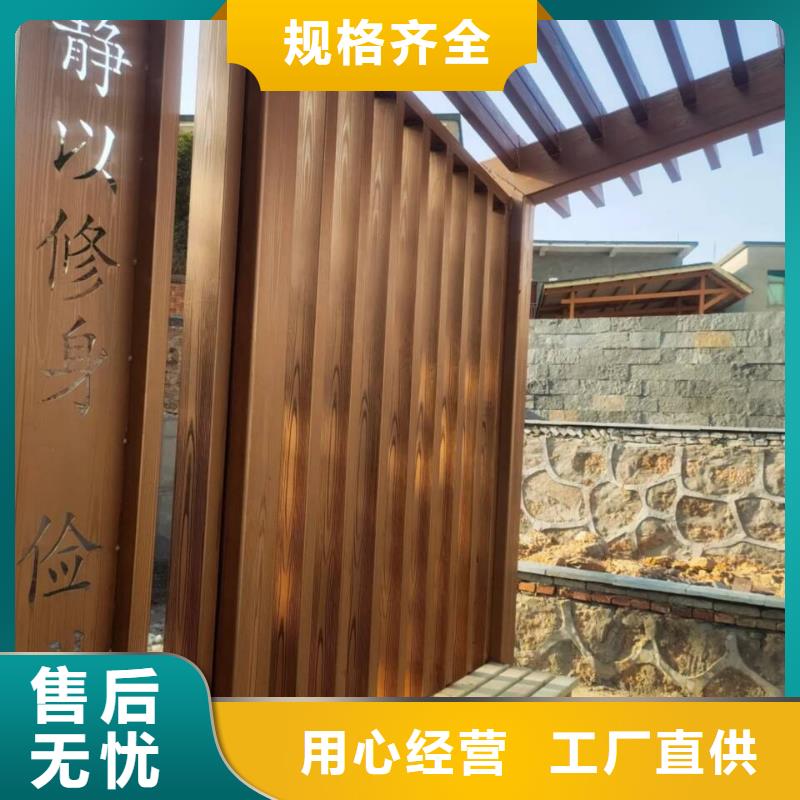 钢结构金属面木纹漆全包施工价格