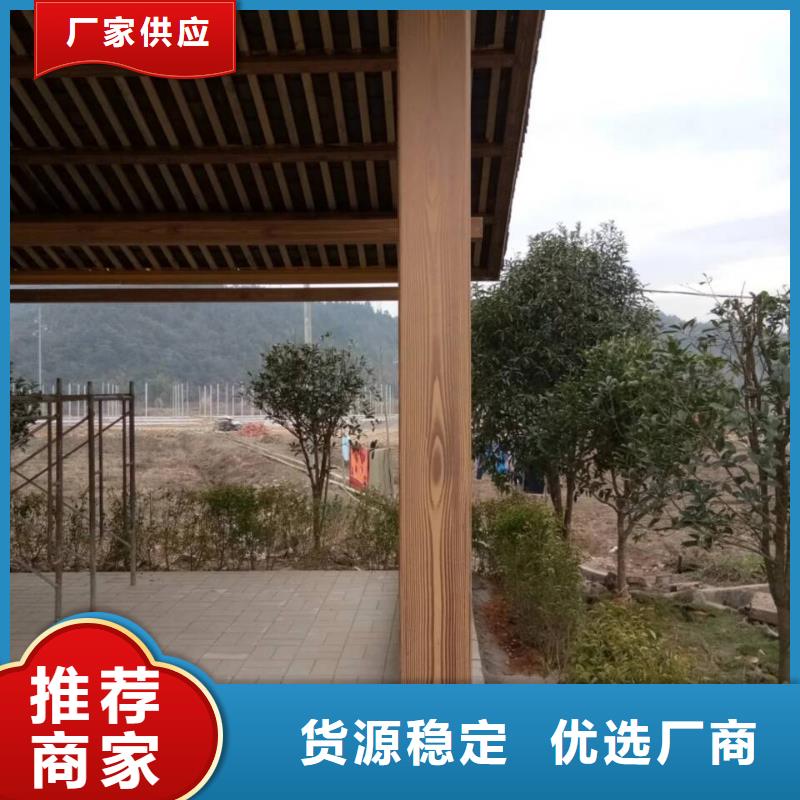 儋州市廊架护栏木纹漆，钢结构仿木纹漆，仿古木纹漆厂家批发