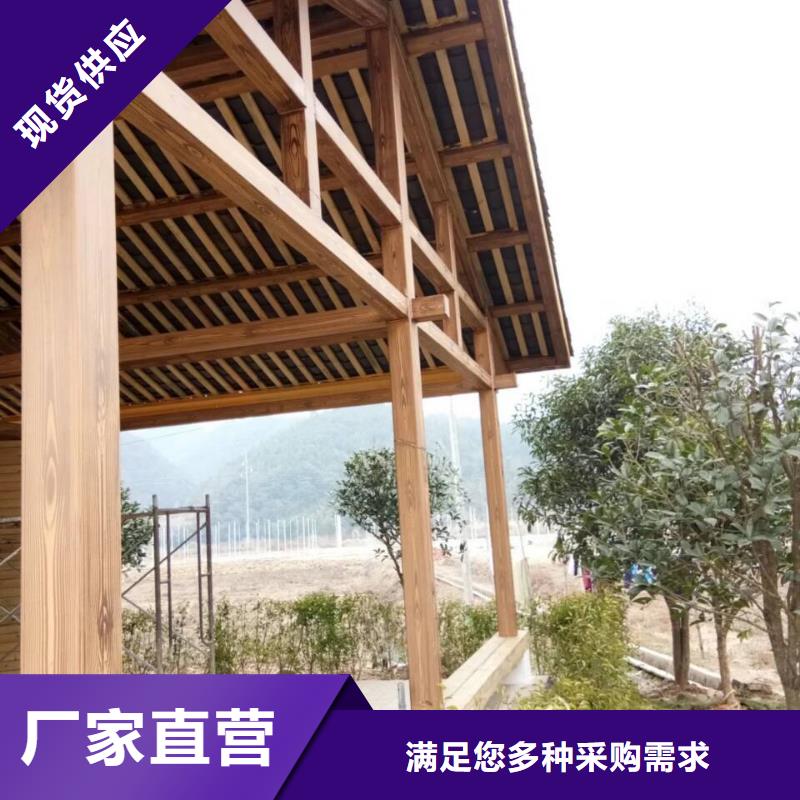 仿古木纹漆施工多少钱#铁艺花架#仿古建筑#凉亭廊架