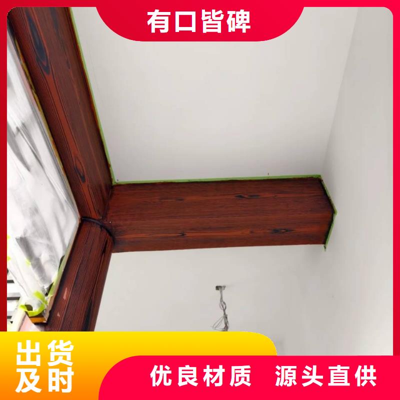 景区稻草漆视频-青海省果洛市|黄南|玉树|西宁|海东|海北|海西|海南景区稻草漆-华彩
