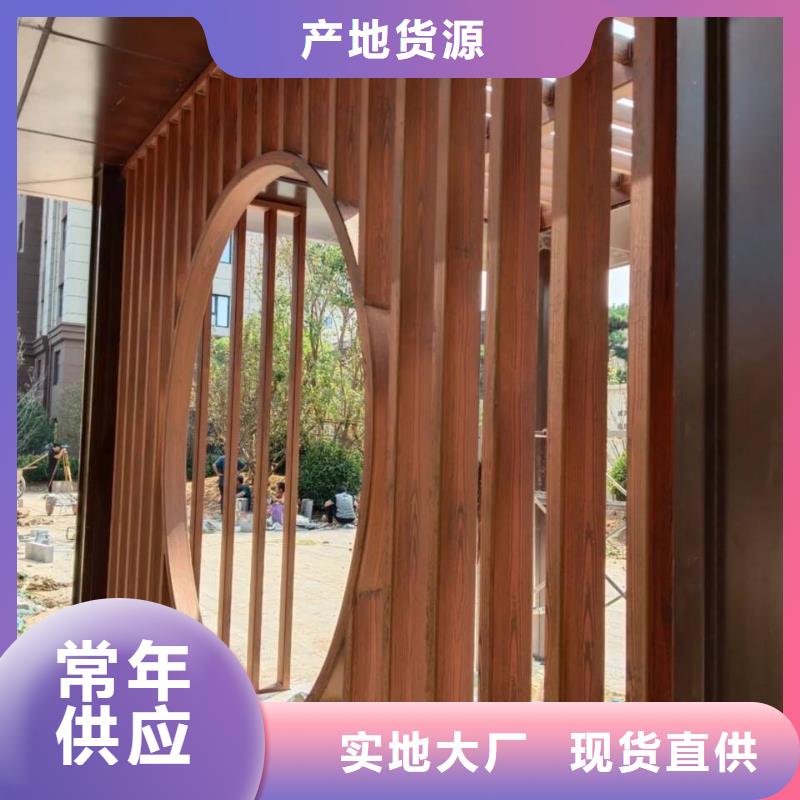 生态复古木纹漆全包施工价格#不锈钢#长廊花架#廊架护栏