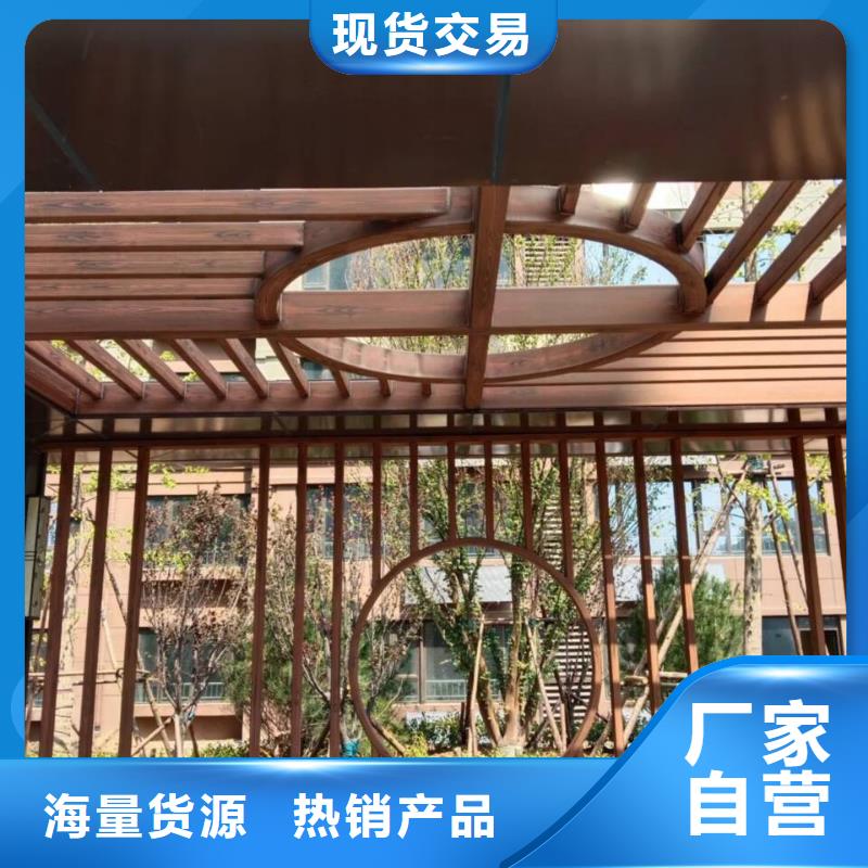 凉亭花架木纹漆施工多少钱#钢结构建筑#金属面#仿古建筑